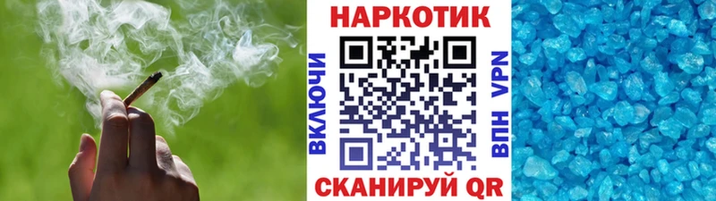 Где купить Никольское блэк спрут ONION МЕФ Марихуана A PVP