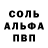 Амфетамин VHQ StarkaKMV