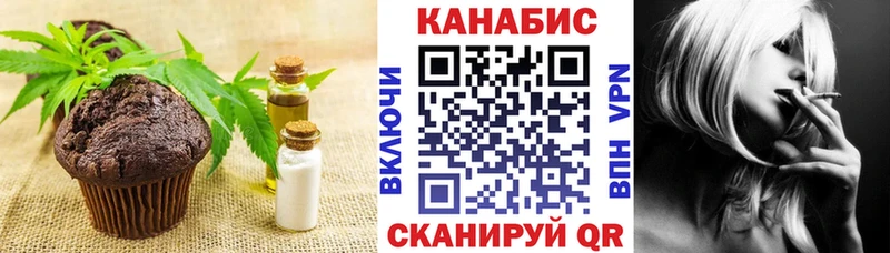 Cannafood конопля  Никольское 