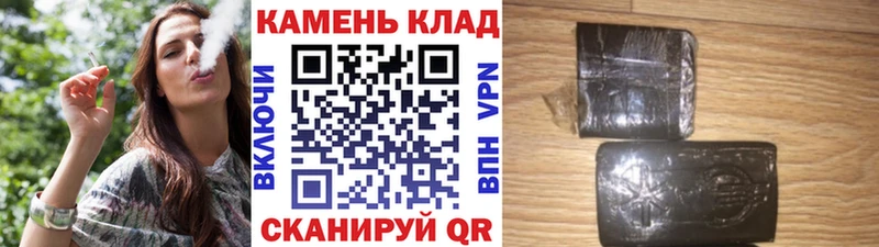 Гашиш гарик  цена   Никольское 
