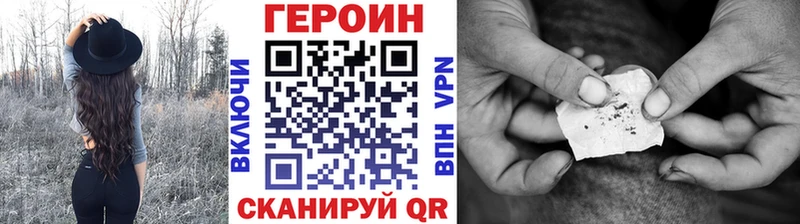 ГЕРОИН афганец  hydra зеркало  Никольское 