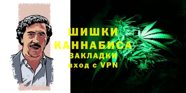 мяу мяу кристалл Новозыбков