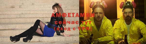 мескалин Новодвинск