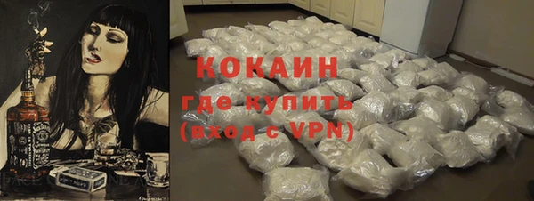шишки Нефтекумск