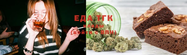 прущая мука Новокубанск