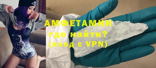 прущая мука Новокубанск