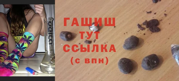 прущая мука Новокубанск