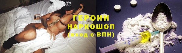 мяу мяу кристалл Новозыбков