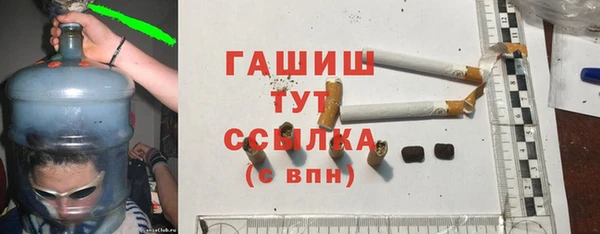 мяу мяу кристалл Новозыбков