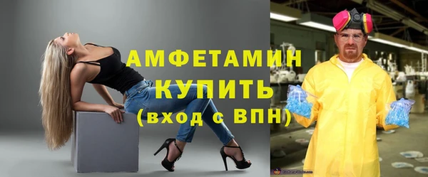 прущая мука Новокубанск