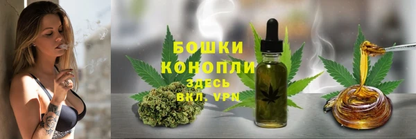 мяу мяу кристалл Новозыбков