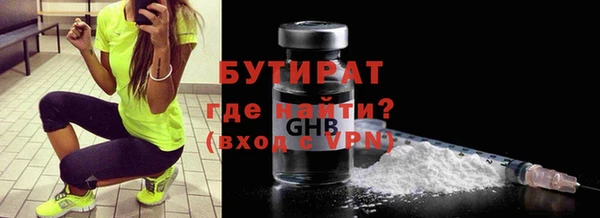 прущая мука Новокубанск