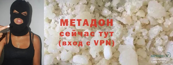 прущая мука Новокубанск