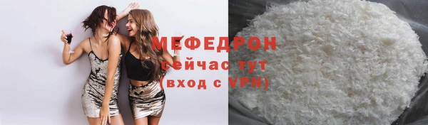мескалин Новодвинск