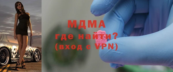 прущая мука Новокубанск