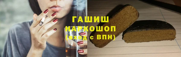 мескалин Новодвинск