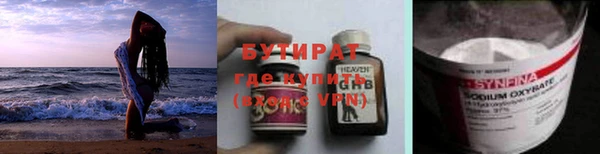 прущая мука Новокубанск