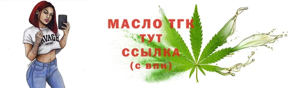 MDMA Гусев