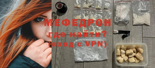 прущая мука Новокубанск