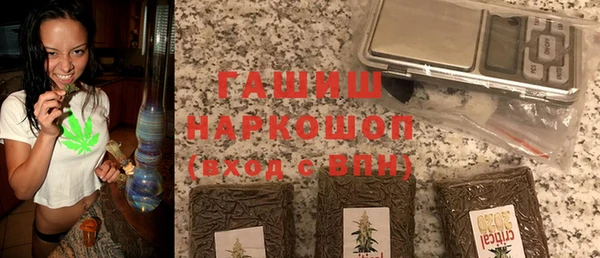 мяу мяу кристалл Новозыбков