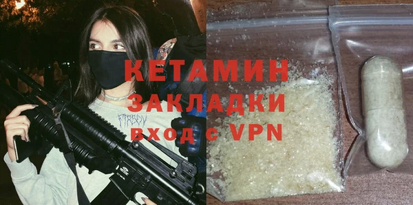прущая мука Новокубанск
