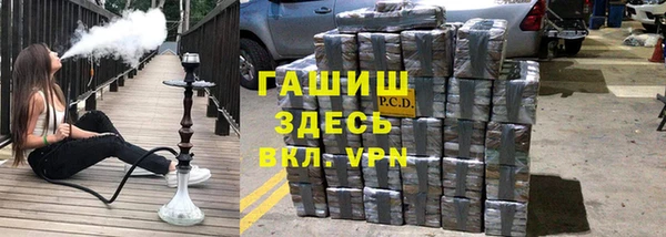 мяу мяу кристалл Новозыбков