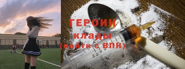 шишки Нефтекумск