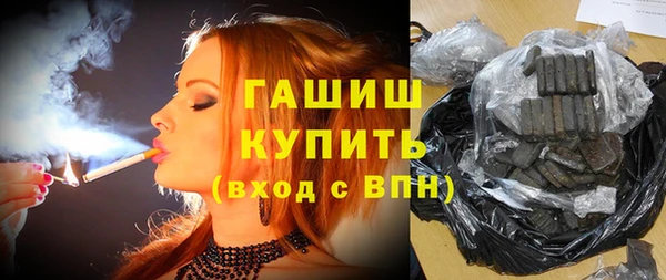 мескалин Новодвинск