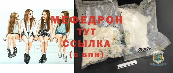 прущая мука Новокубанск