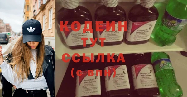 мяу мяу кристалл Новозыбков