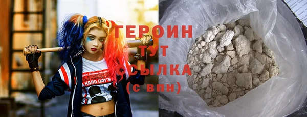 мескалин Новодвинск