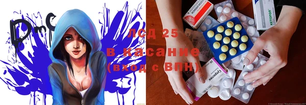 прущая мука Новокубанск