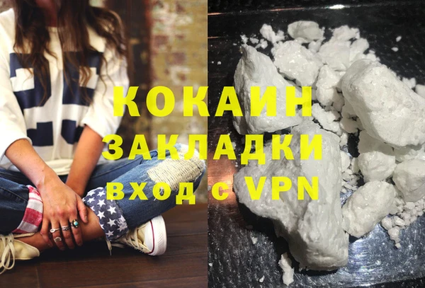 мескалин Новодвинск