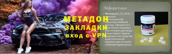 прущая мука Новокубанск