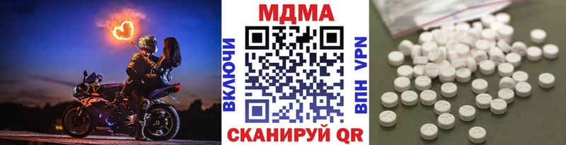 MDMA VHQ  MEGA   Никольское  даркнет сайт 