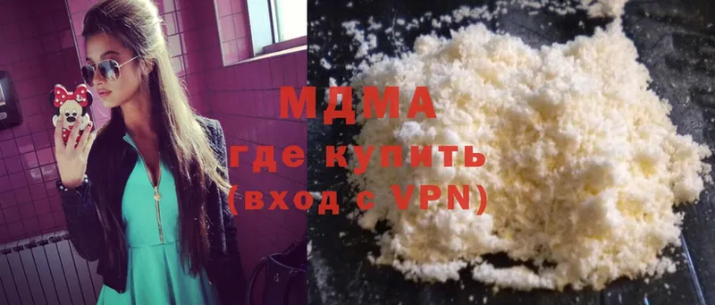 MDMA кристаллы  Никольское 