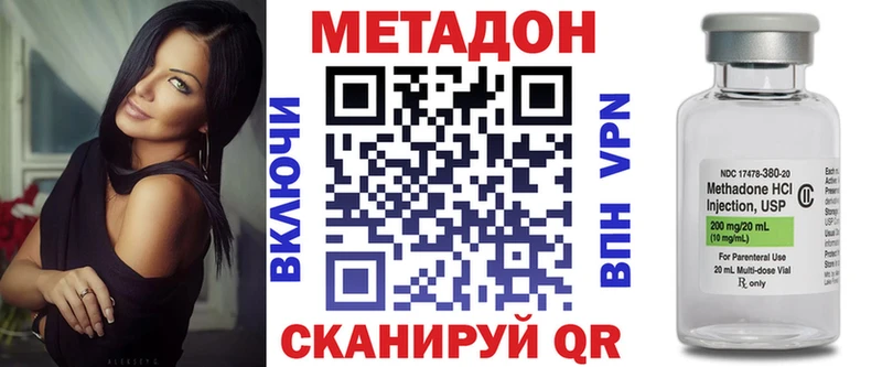 закладка Никольское Метадон мёд