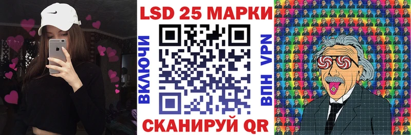 Марки NBOMe 1,8мг  MEGA   Никольское 