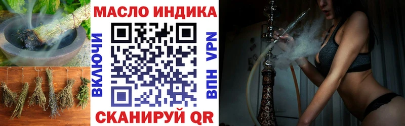 Дистиллят ТГК жижа  Никольское 